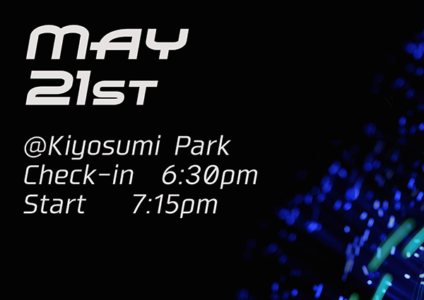 Journey to the End of the Night Information